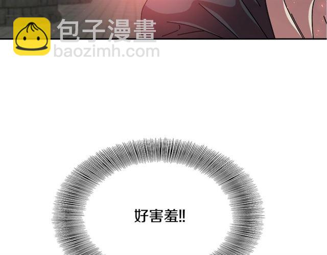 🍲重生为魔王的女儿 第64话 赛丽恩的直女品味 第11页