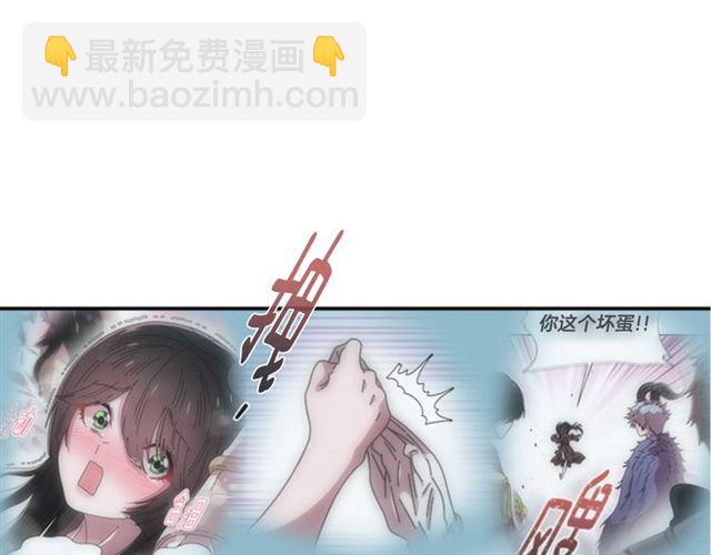 🍲重生为魔王的女儿 第64话 赛丽恩的直女品味 第20页