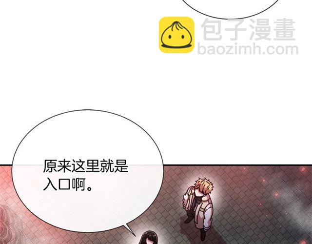 🍲重生为魔王的女儿 第64话 赛丽恩的直女品味 第29页