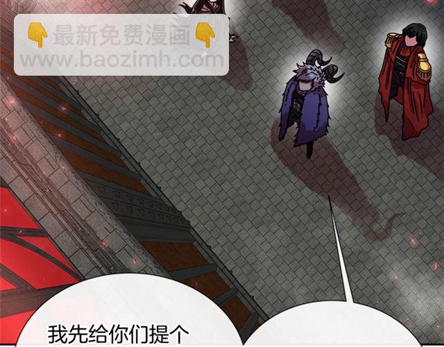 🍲重生为魔王的女儿 第64话 赛丽恩的直女品味 第30页