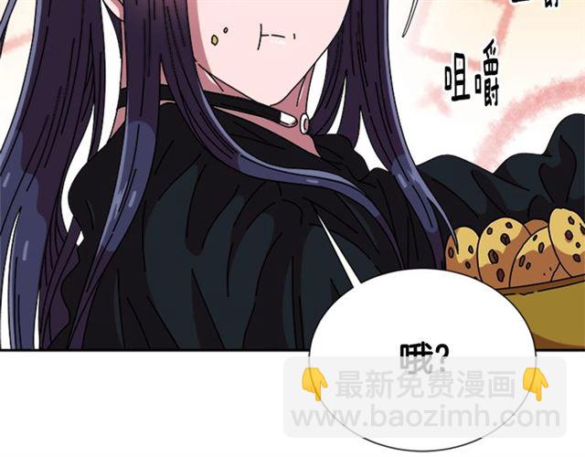 🍲重生为魔王的女儿 第64话 赛丽恩的直女品味 第44页