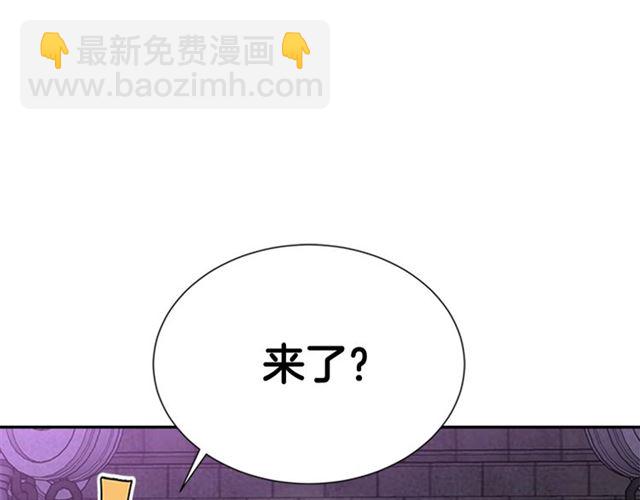 🍲重生为魔王的女儿 第64话 赛丽恩的直女品味 第45页