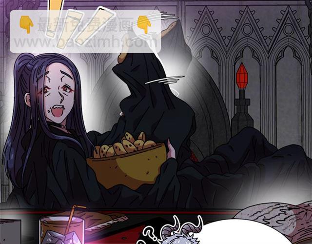 🍲重生为魔王的女儿 第64话 赛丽恩的直女品味 第46页