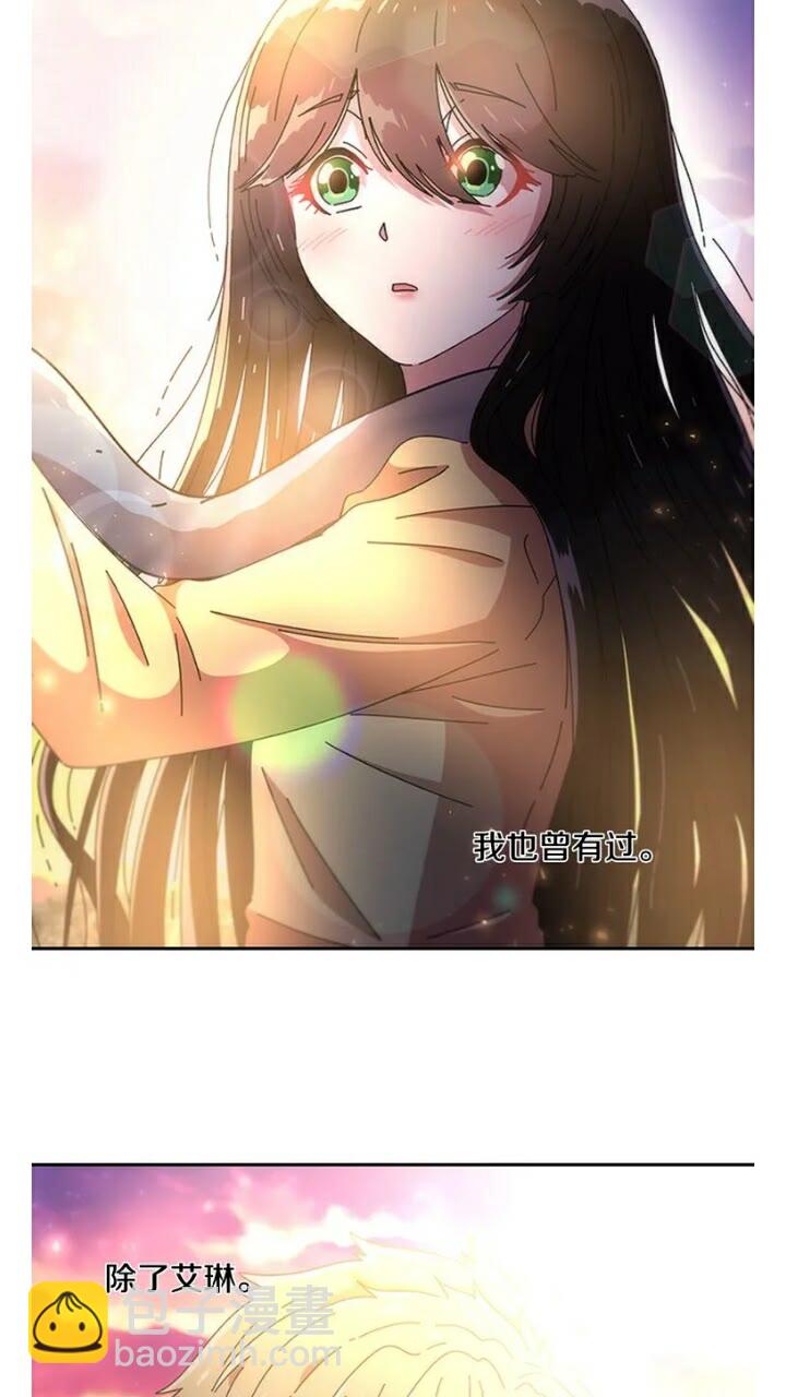 🍲重生为魔王的女儿 第66话 灰暗的过往！ 第2页