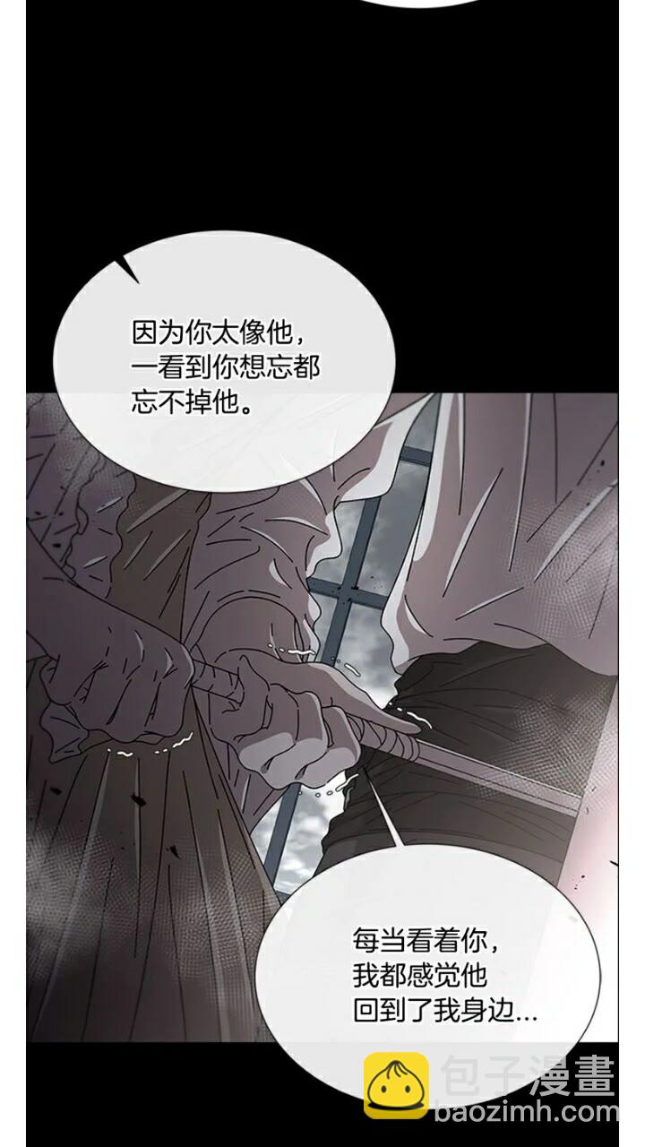 🍲重生为魔王的女儿 第66话 灰暗的过往！ 第27页