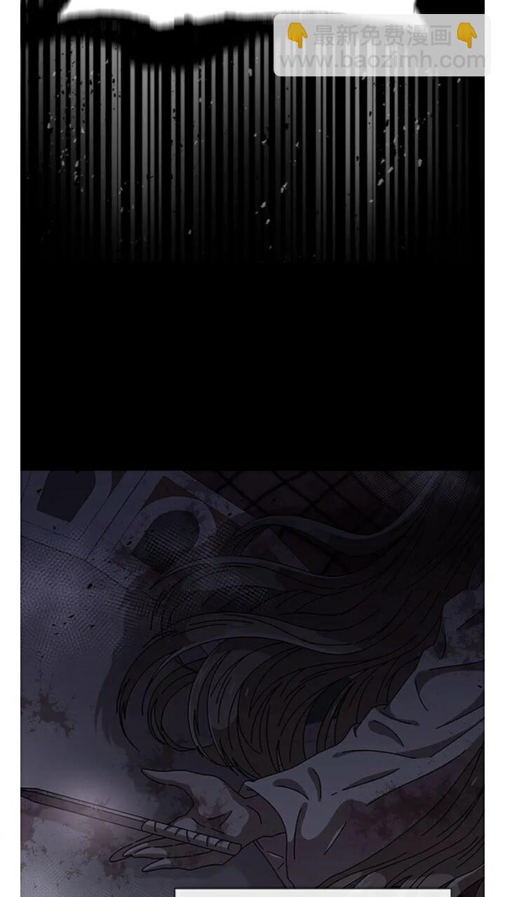 🍲重生为魔王的女儿 第66话 灰暗的过往！ 第34页