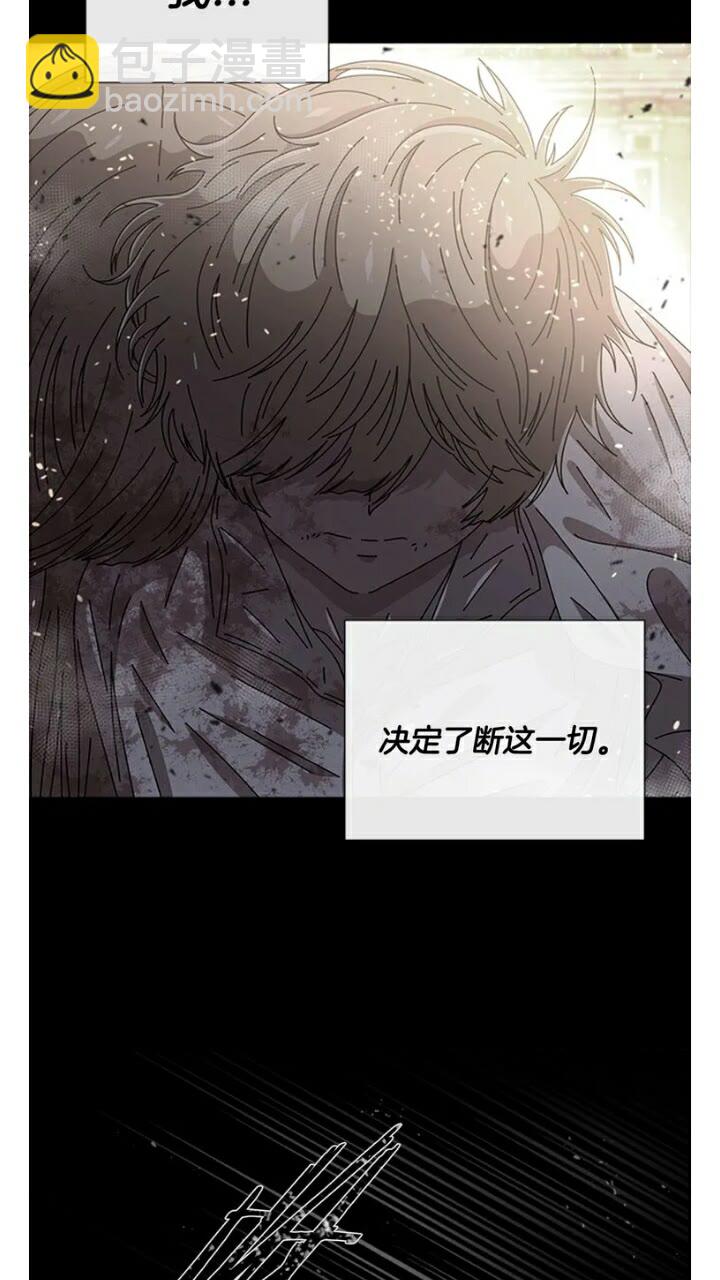 🍲重生为魔王的女儿 第66话 灰暗的过往！ 第38页