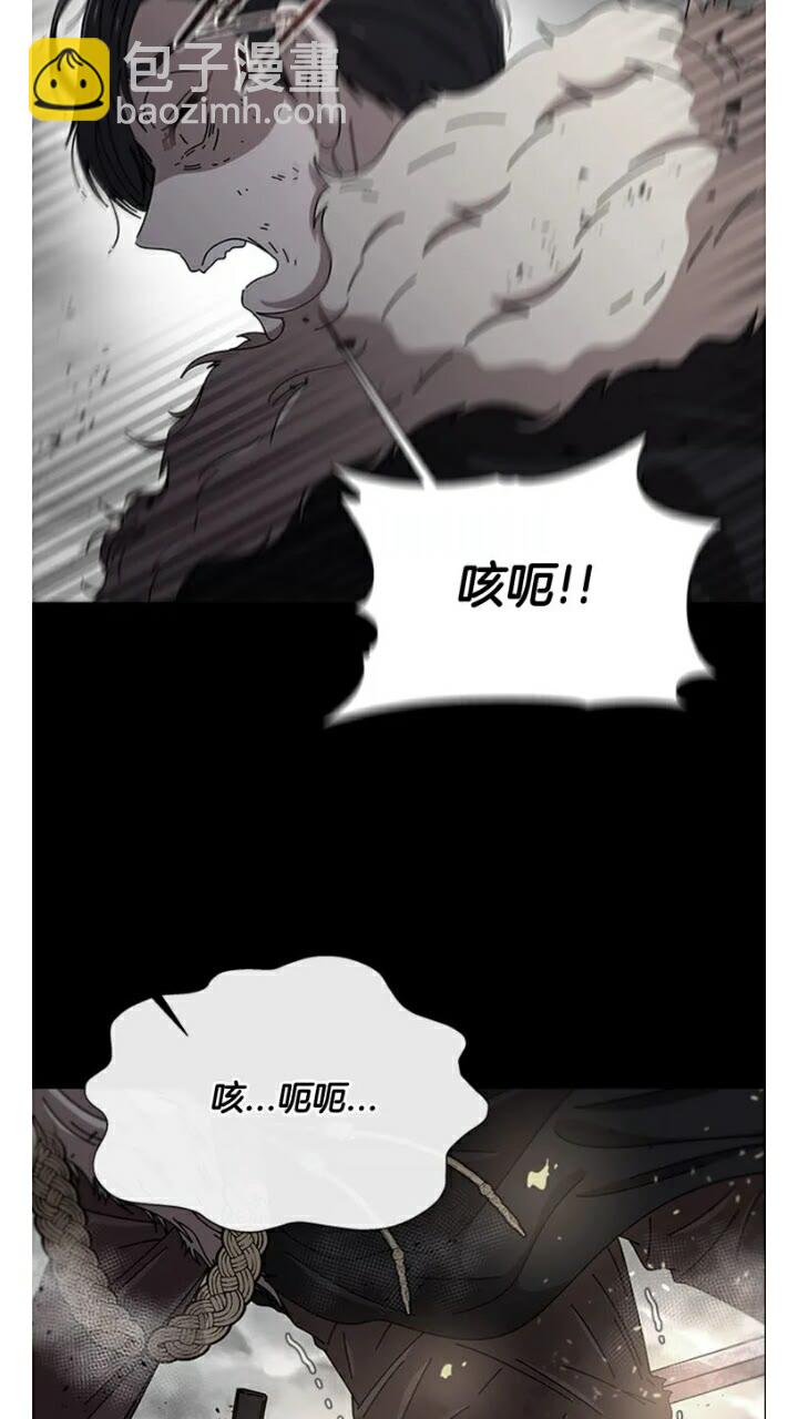 🍲重生为魔王的女儿 第66话 灰暗的过往！ 第40页