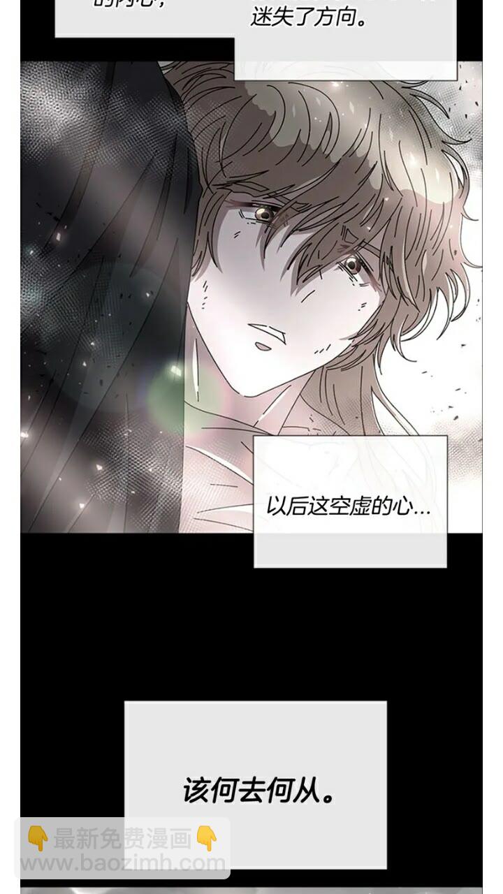 🍲重生为魔王的女儿 第66话 灰暗的过往！ 第49页