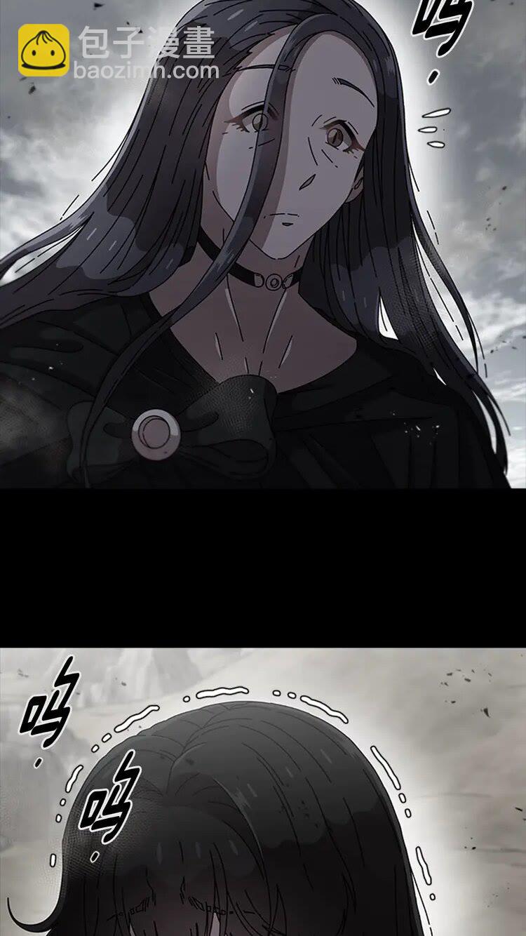 🍲重生为魔王的女儿 第68话 怎么哭了？ 第10页