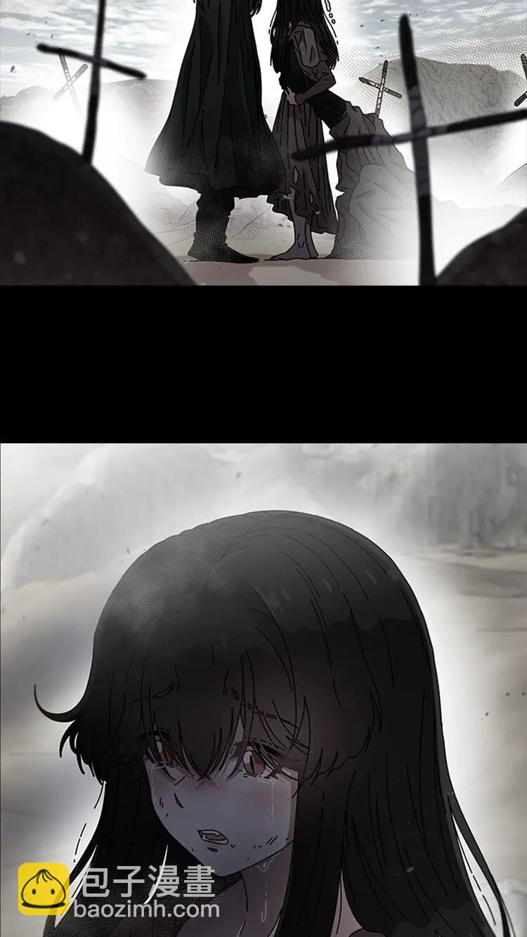 🍲重生为魔王的女儿 第68话 怎么哭了？ 第15页