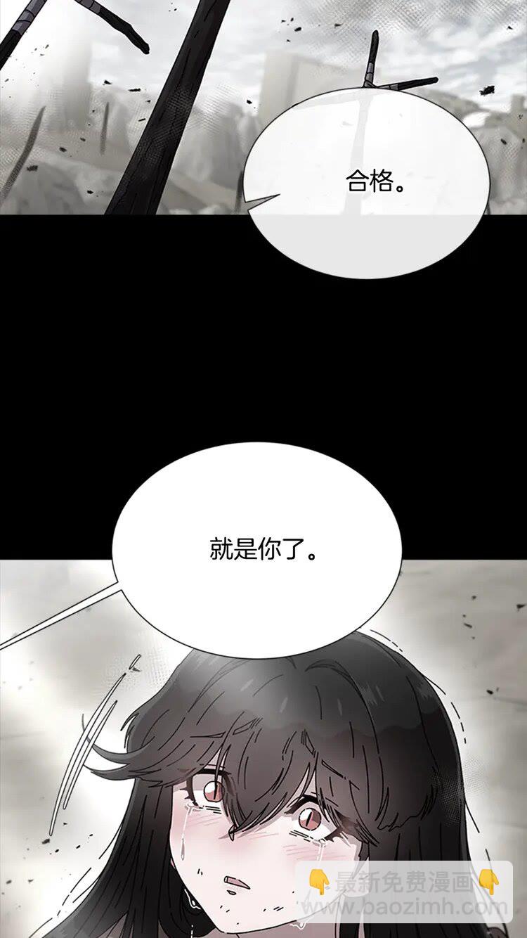 🍲重生为魔王的女儿 第68话 怎么哭了？ 第18页