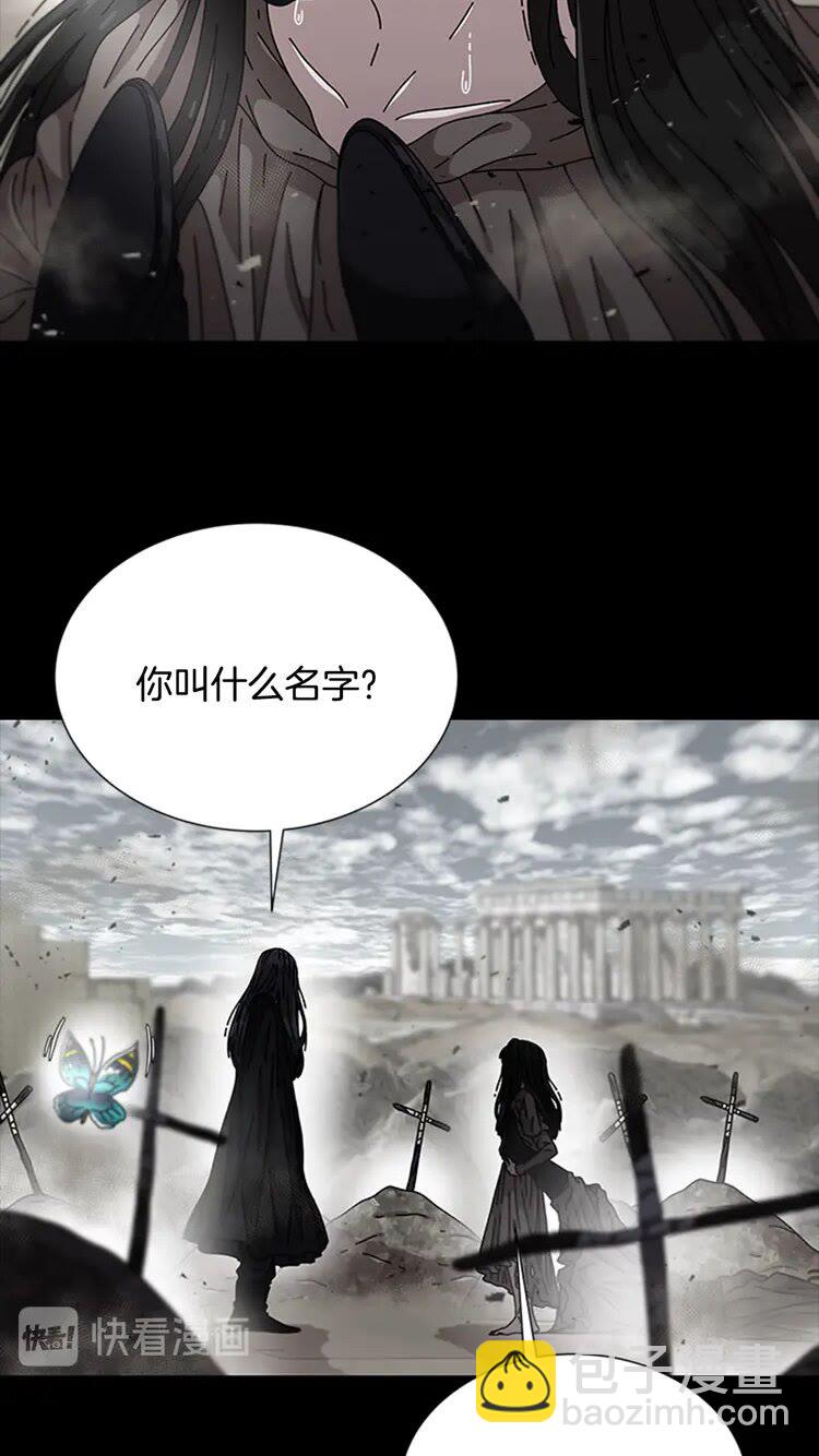 🍲重生为魔王的女儿 第68话 怎么哭了？ 第19页