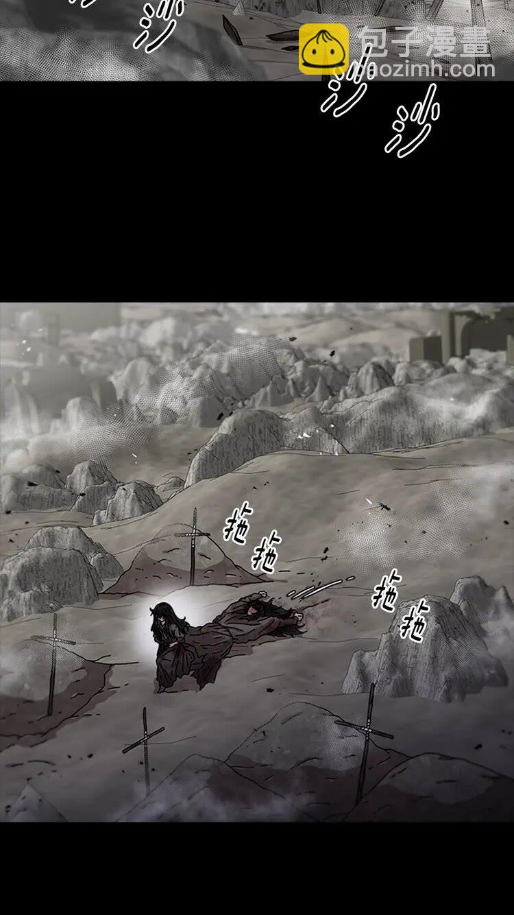 🍲重生为魔王的女儿 第68话 怎么哭了？ 第3页