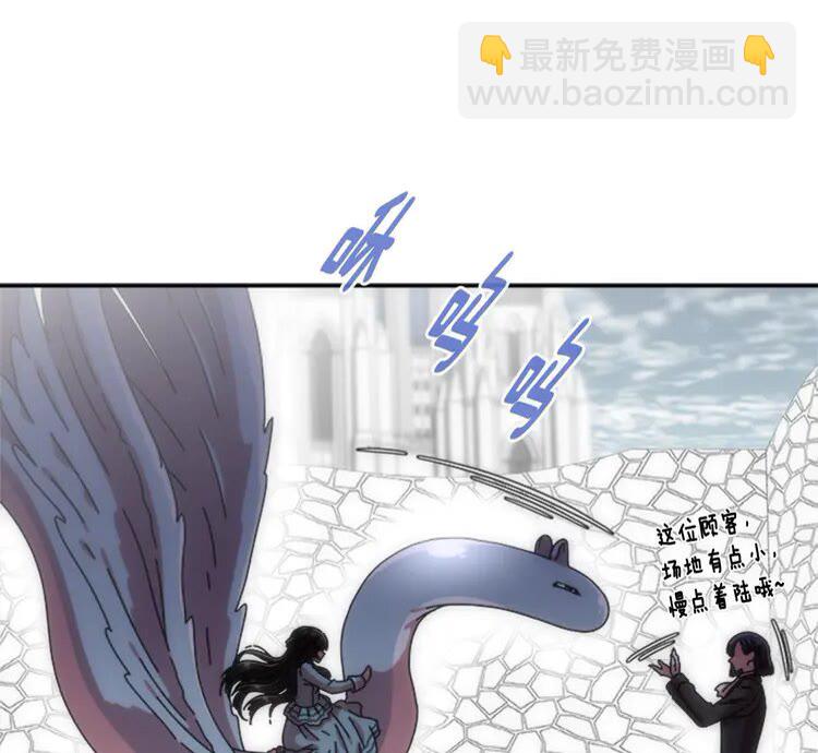 🍲重生为魔王的女儿 第68话 怎么哭了？ 第36页