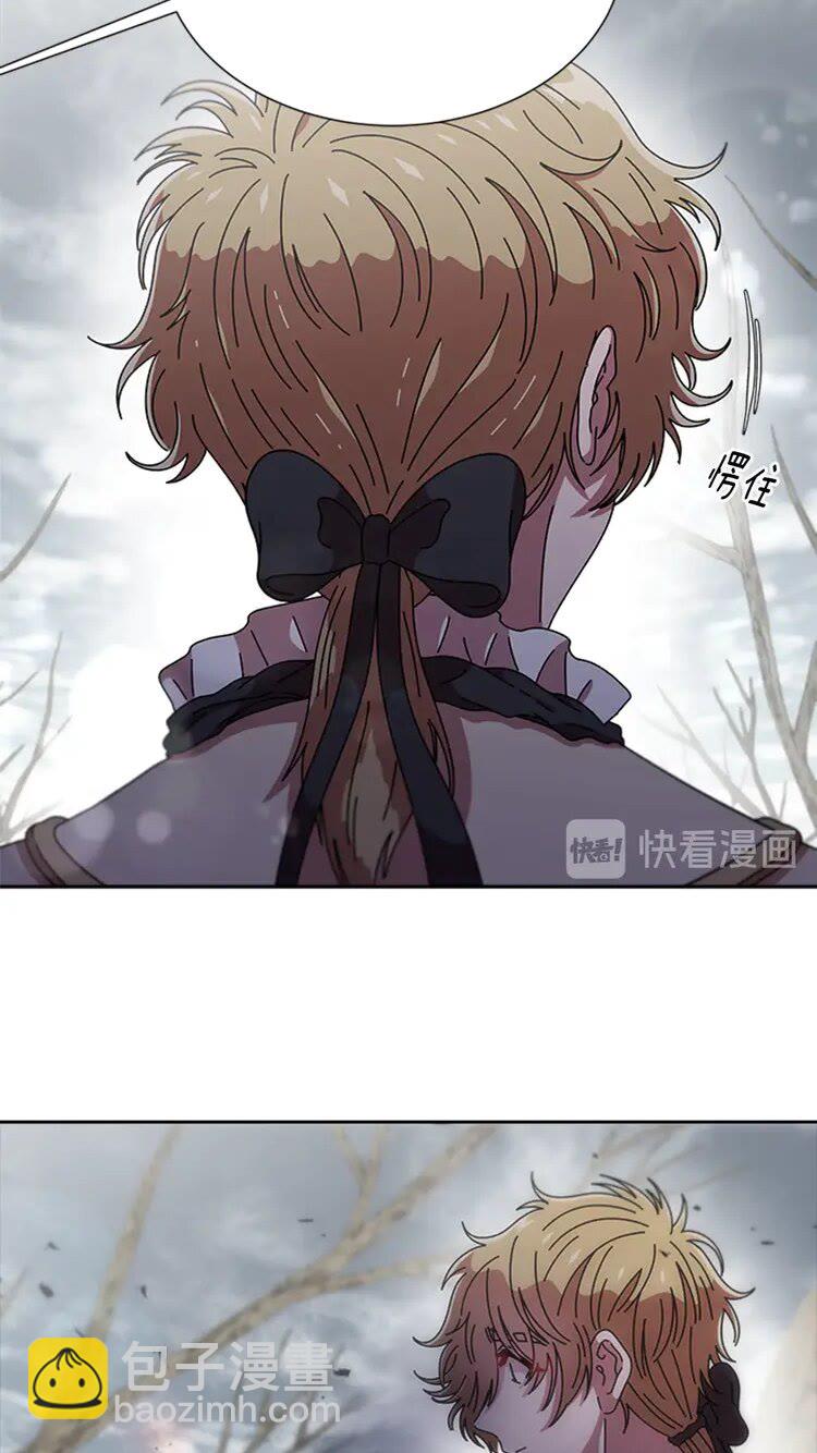 🍲重生为魔王的女儿 第68话 怎么哭了？ 第45页