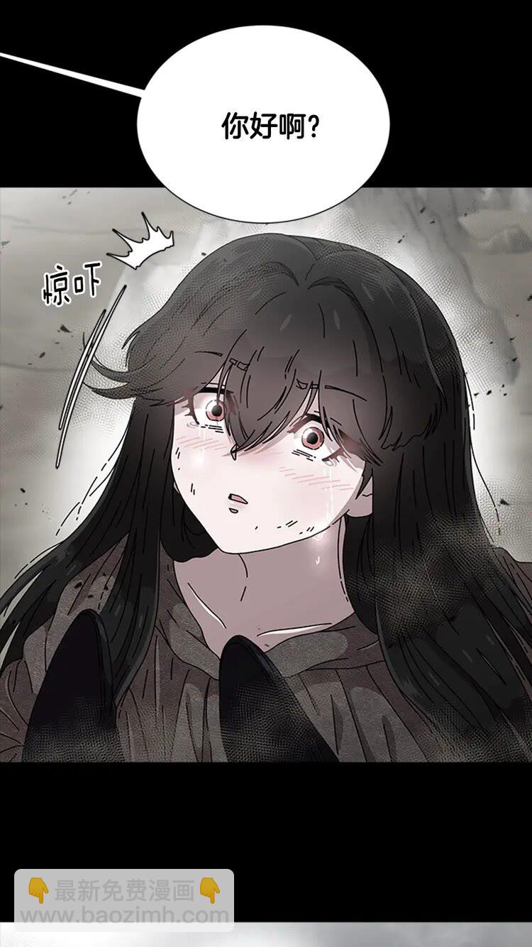 🍲重生为魔王的女儿 第68话 怎么哭了？ 第5页