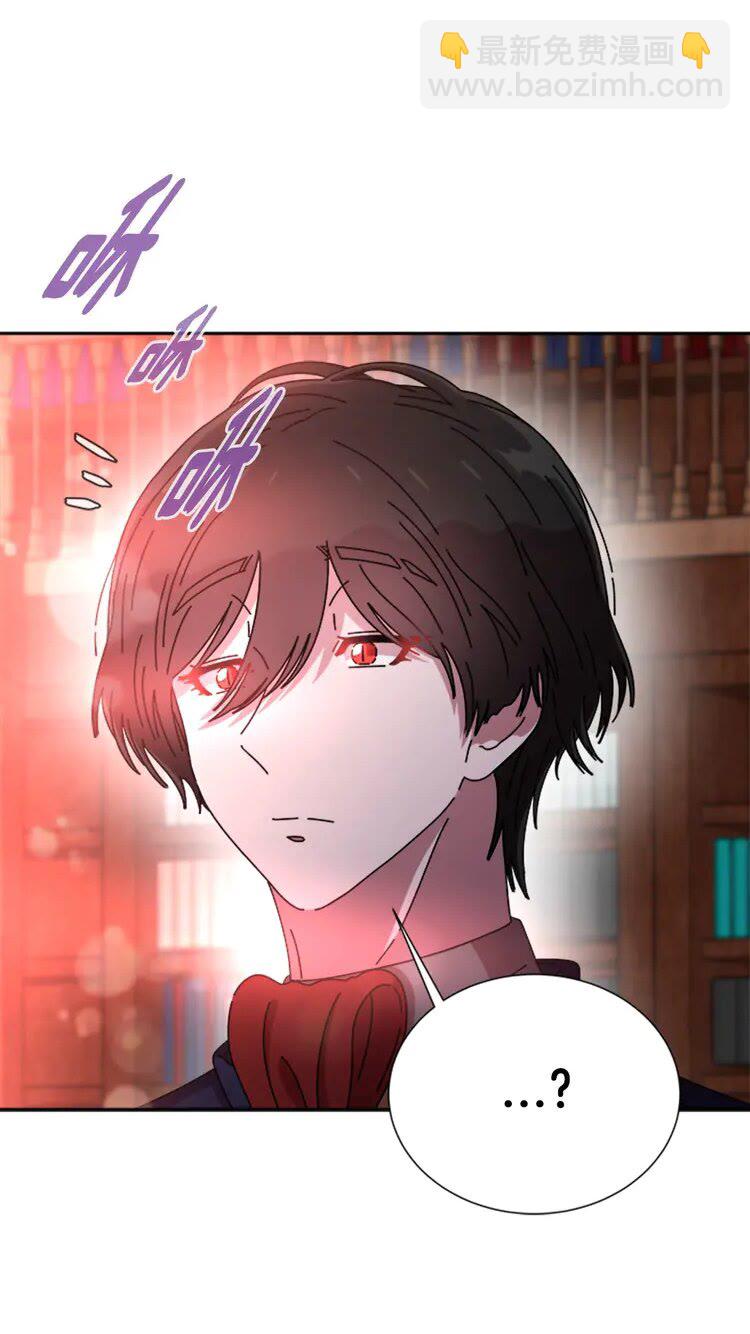 🍲重生为魔王的女儿 第68话 怎么哭了？ 第50页