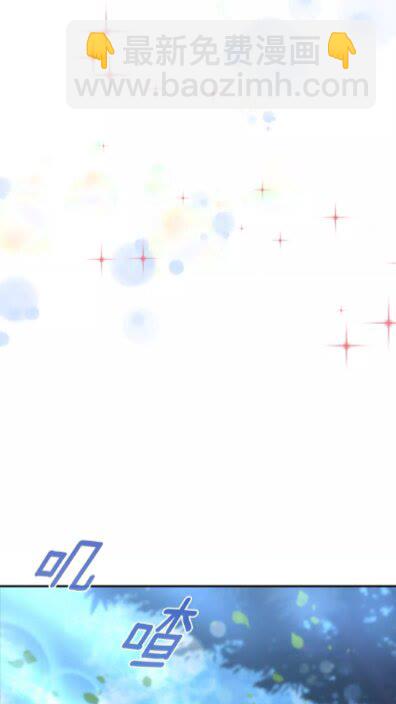 🍲重生为魔王的女儿 第一季完结话 爸爸带你走 第11页