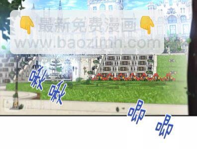 🍲重生为魔王的女儿 第一季完结话 爸爸带你走 第13页
