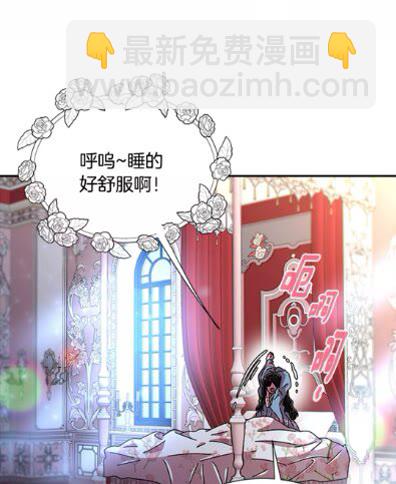 🍲重生为魔王的女儿 第一季完结话 爸爸带你走 第14页