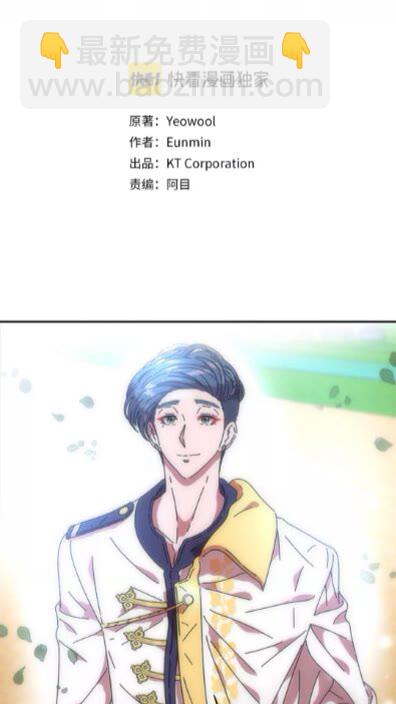 🍲重生为魔王的女儿 第一季完结话 爸爸带你走 第2页