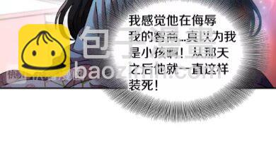 🍲重生为魔王的女儿 第一季完结话 爸爸带你走 第20页