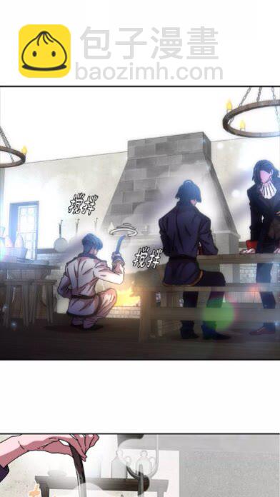 🍲重生为魔王的女儿 第一季完结话 爸爸带你走 第22页