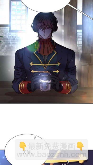 🍲重生为魔王的女儿 第一季完结话 爸爸带你走 第24页