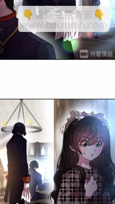 🍲重生为魔王的女儿 第一季完结话 爸爸带你走 第31页