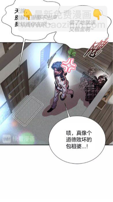 🍲重生为魔王的女儿 第一季完结话 爸爸带你走 第37页
