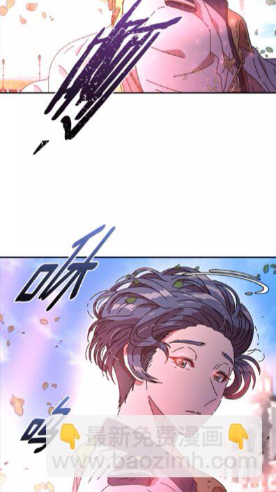🍲重生为魔王的女儿 第一季完结话 爸爸带你走 第4页