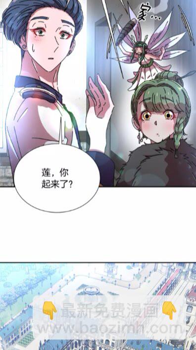 🍲重生为魔王的女儿 第一季完结话 爸爸带你走 第42页