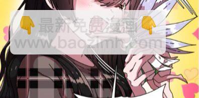 🍲重生为魔王的女儿 第一季完结话 爸爸带你走 第44页
