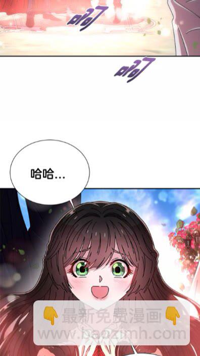 🍲重生为魔王的女儿 第一季完结话 爸爸带你走 第6页