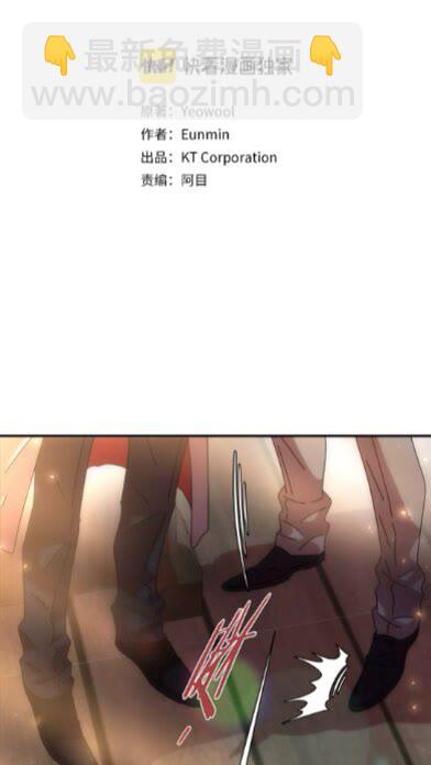 🍲重生为魔王的女儿 第72话 “养母”上线 第2页