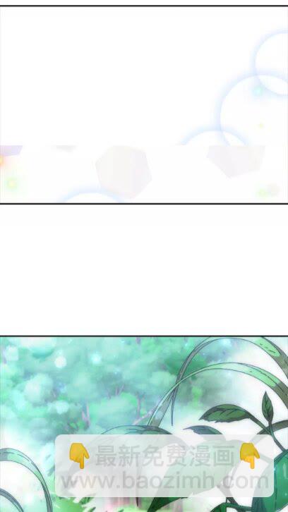 🍲重生为魔王的女儿 第72话 “养母”上线 第28页