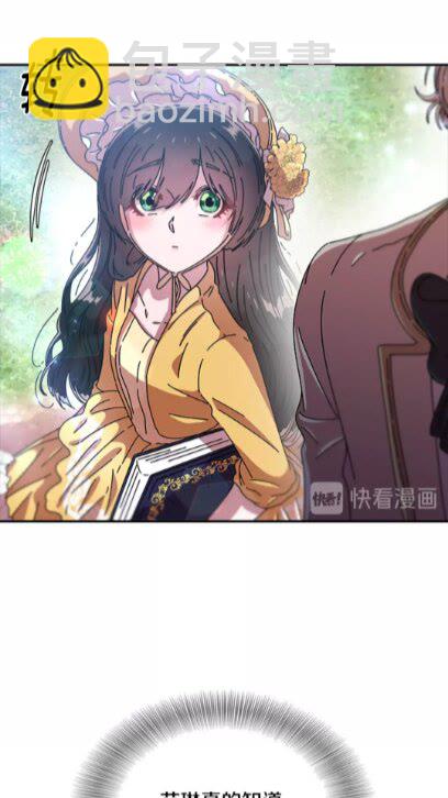 🍲重生为魔王的女儿 第72话 “养母”上线 第36页