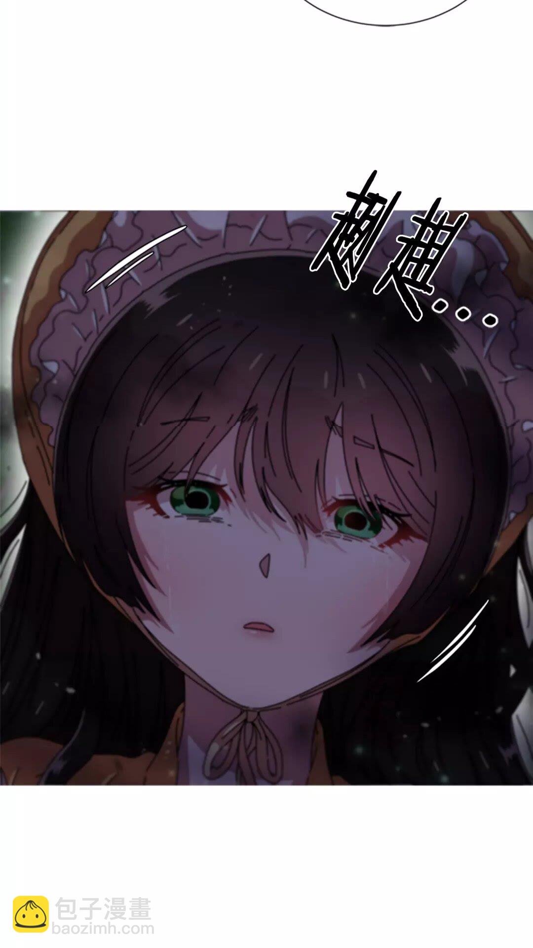 🍲重生为魔王的女儿 第74话 跟爸爸的约会 第18页