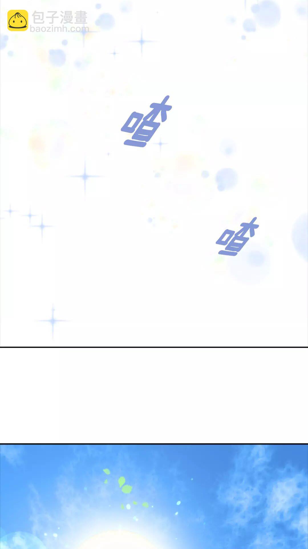 🍲重生为魔王的女儿 第74话 跟爸爸的约会 第42页