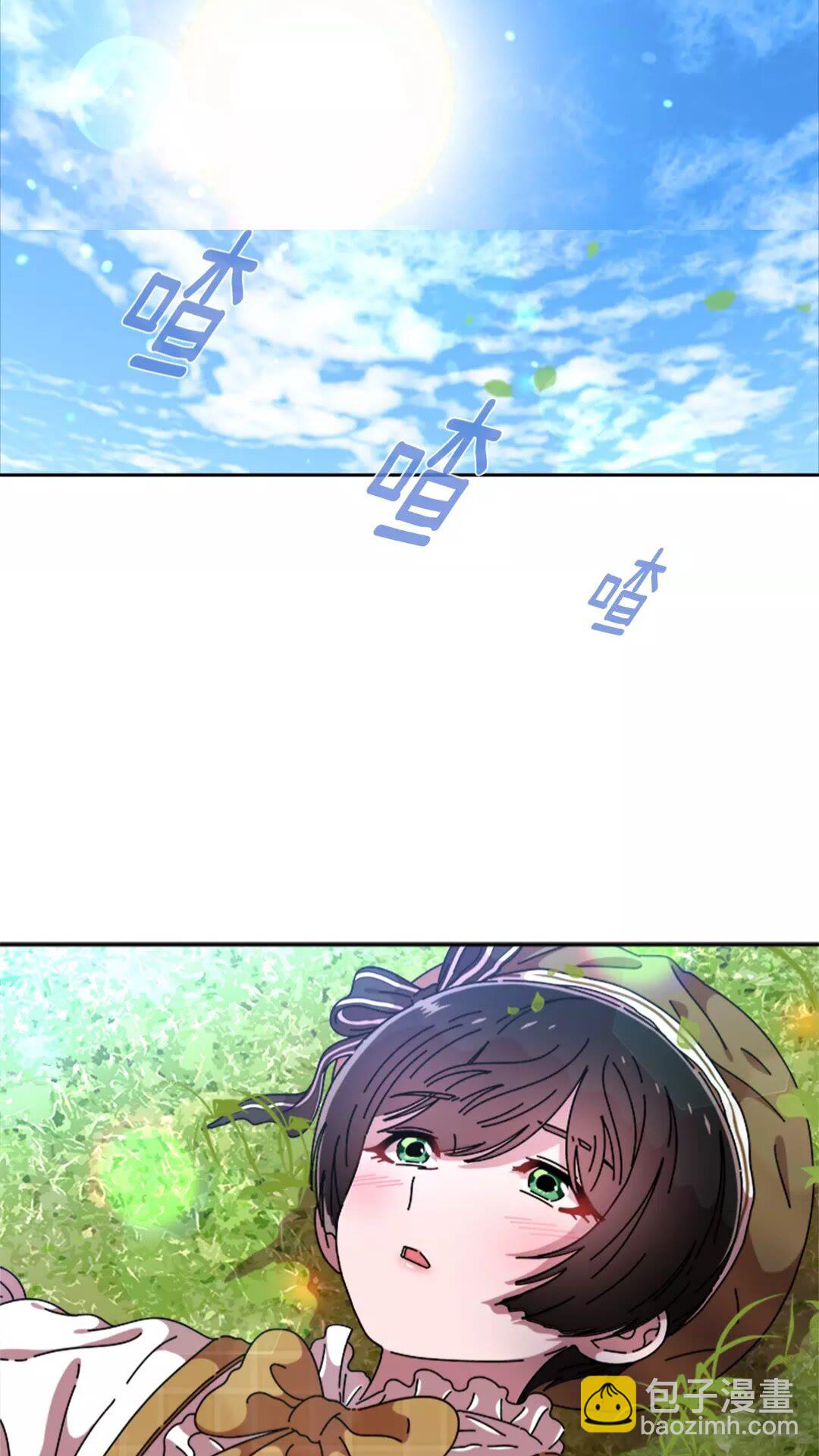 🍲重生为魔王的女儿 第74话 跟爸爸的约会 第43页