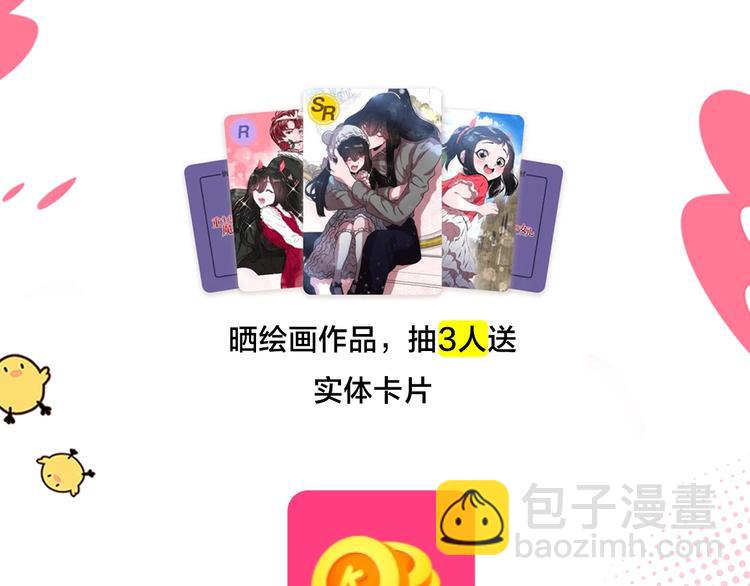 🍲重生为魔王的女儿 冲鸭！为伊莲娜应援！ 第6页