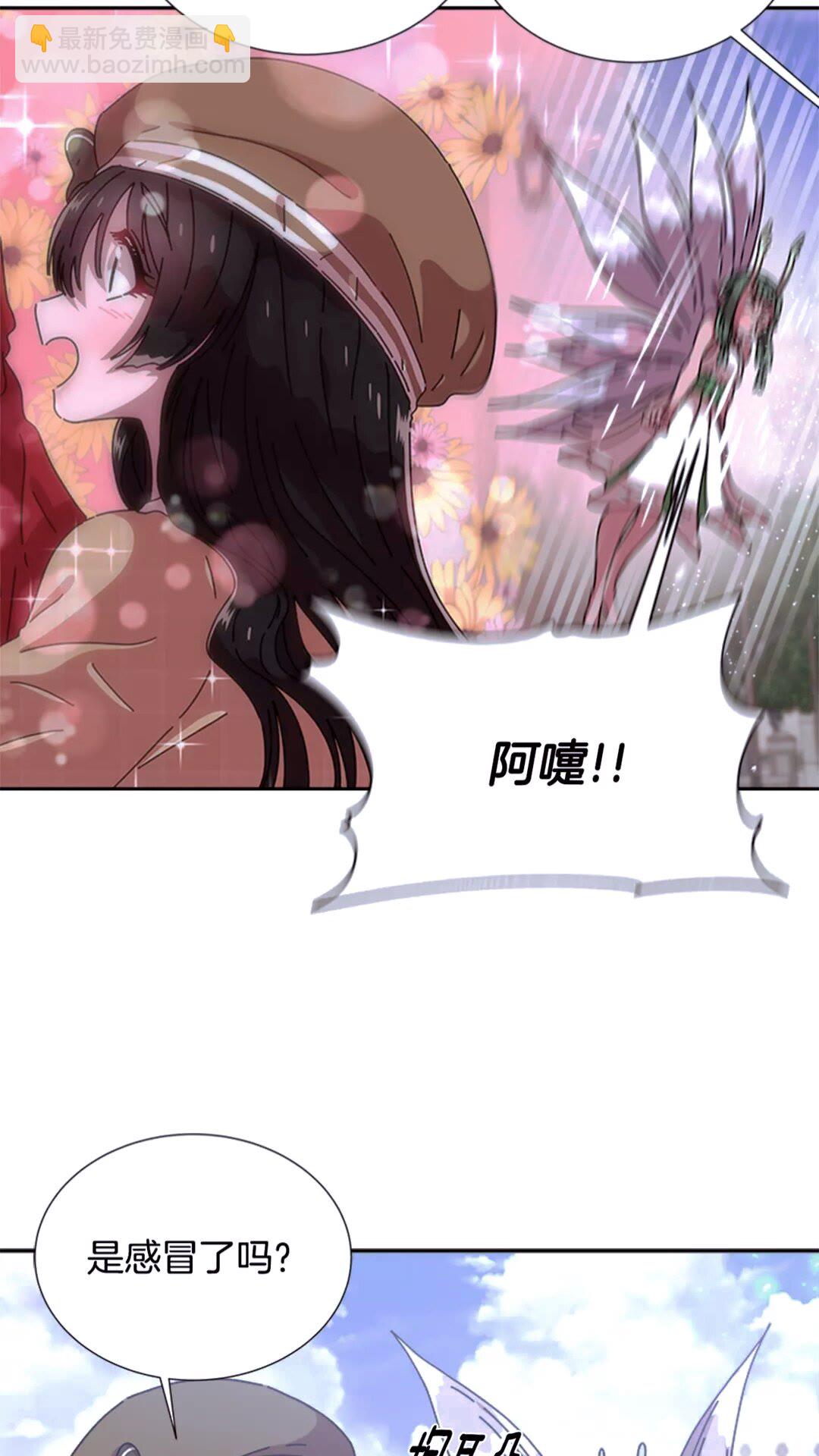 🍲重生为魔王的女儿 第77话 你要对我女儿？！ 第34页