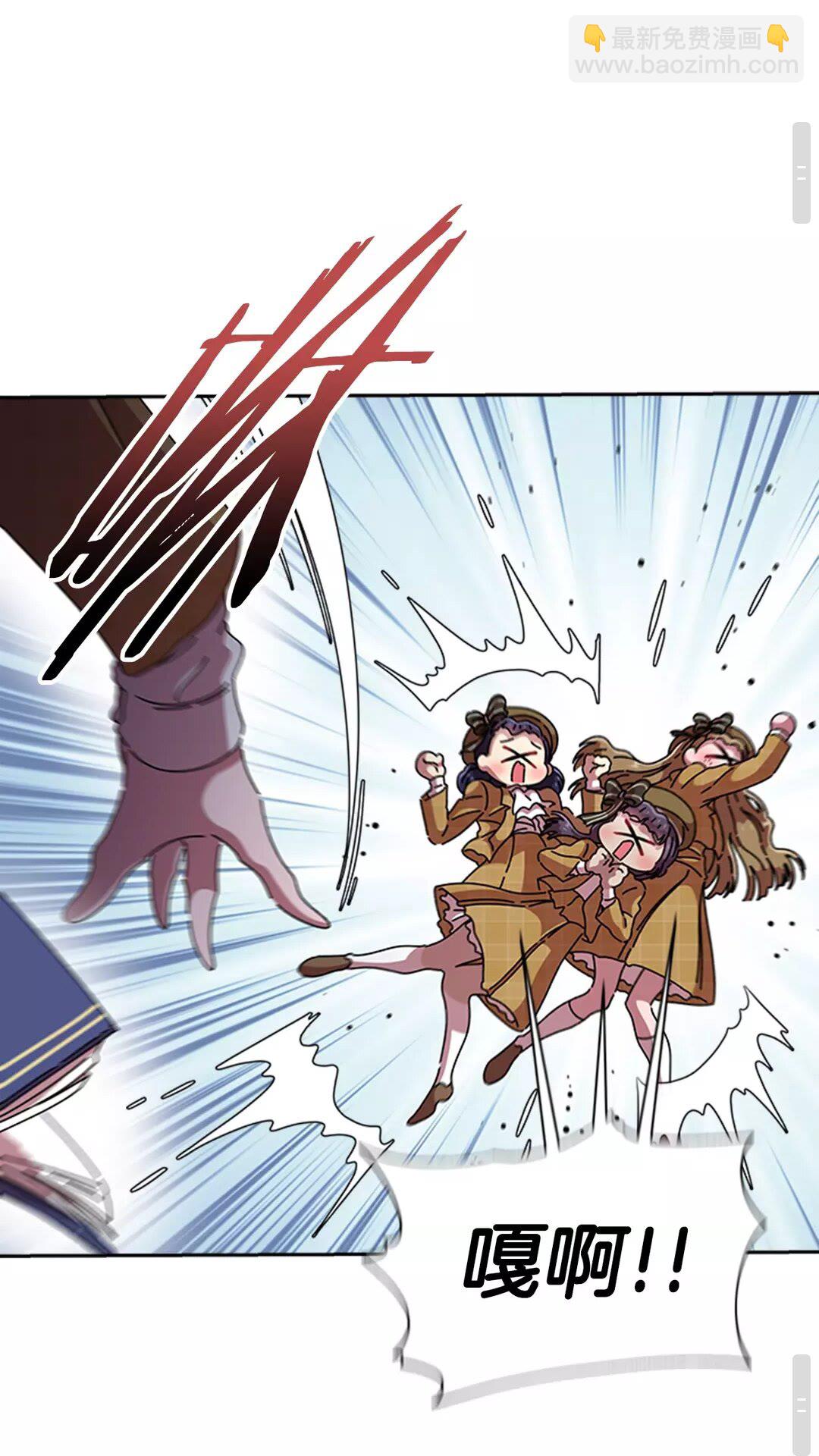 🍲重生为魔王的女儿 第79话 校...校园F5?? 第24页