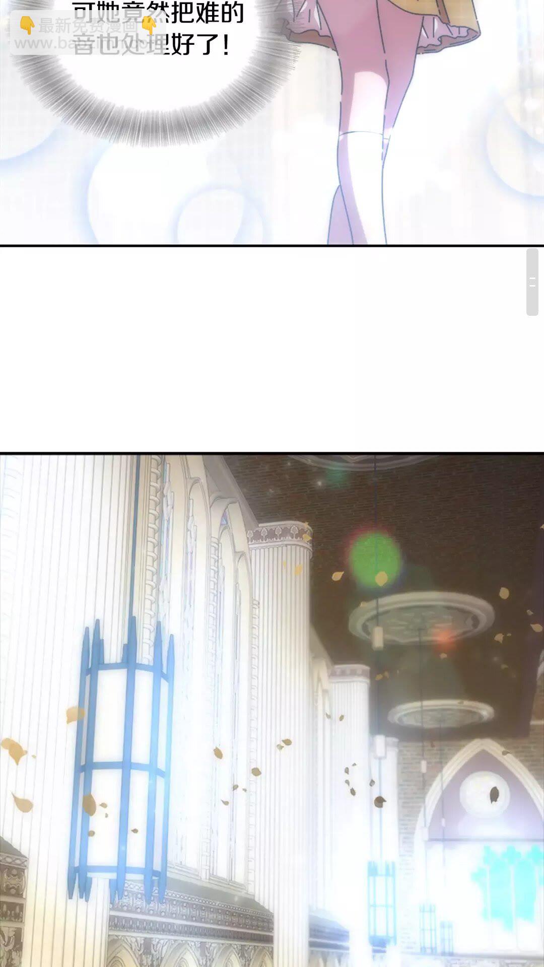 🍲重生为魔王的女儿 第79话 校...校园F5?? 第45页