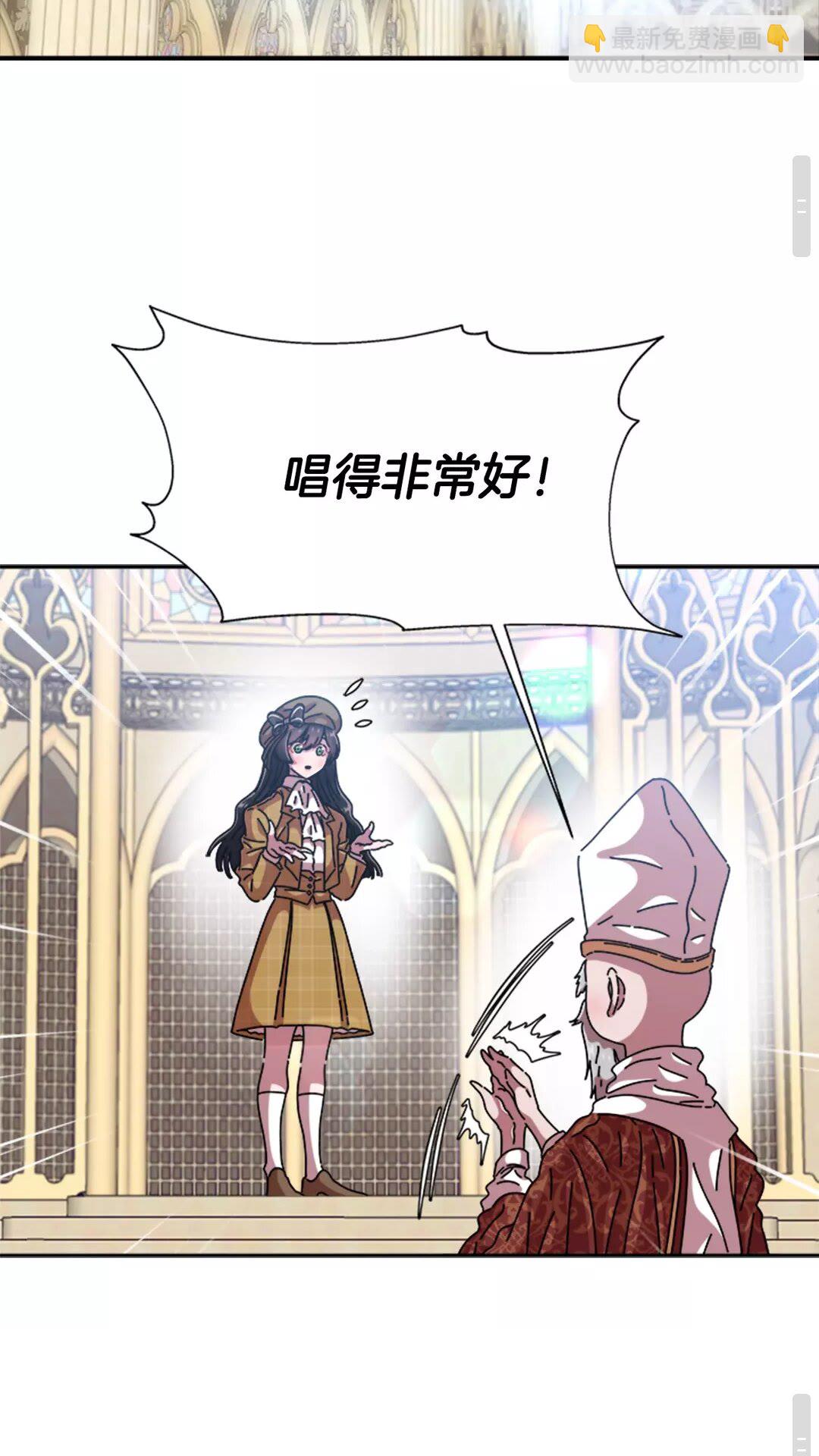 🍲重生为魔王的女儿 第79话 校...校园F5?? 第46页