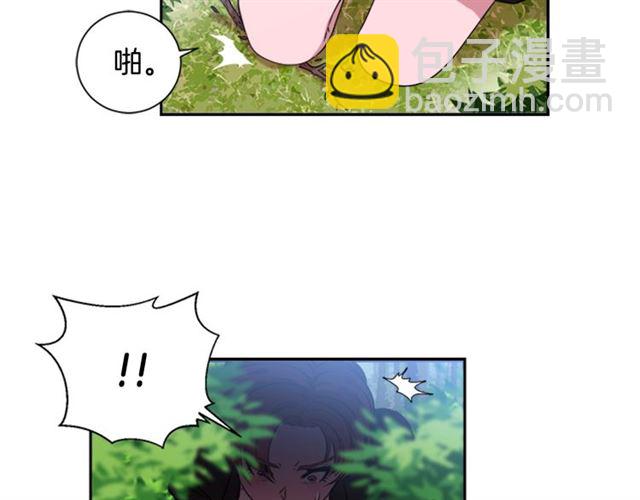 🍲重生为魔王的女儿 第8话 495岁！ 第11页