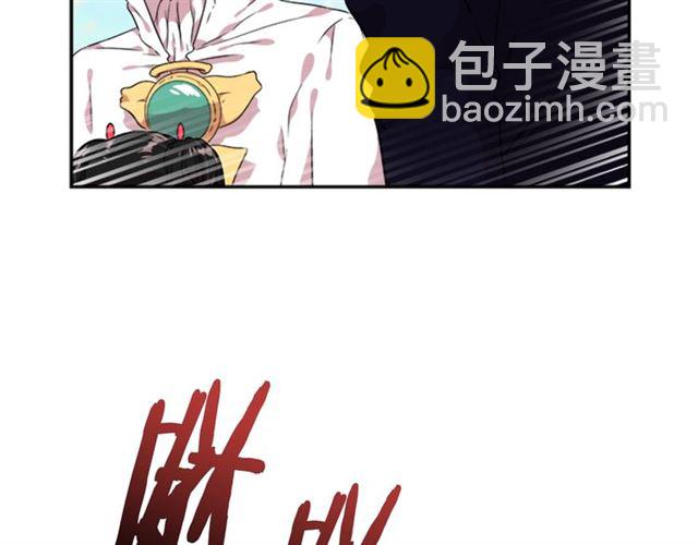 🍲重生为魔王的女儿 第8话 495岁！ 第13页