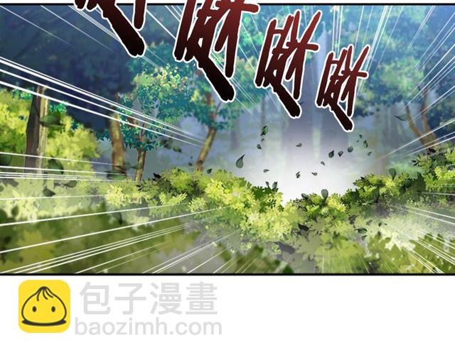🍲重生为魔王的女儿 第8话 495岁！ 第14页