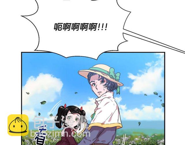 🍲重生为魔王的女儿 第8话 495岁！ 第24页
